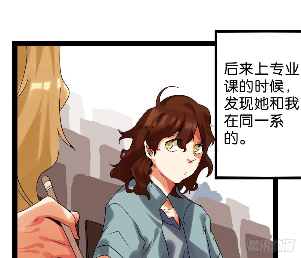 第三十四话：爸爸去哪儿？(1/2)-第34话