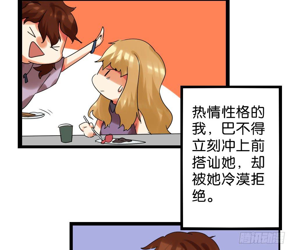 第三十四话：爸爸去哪儿？(1/2)-第34话