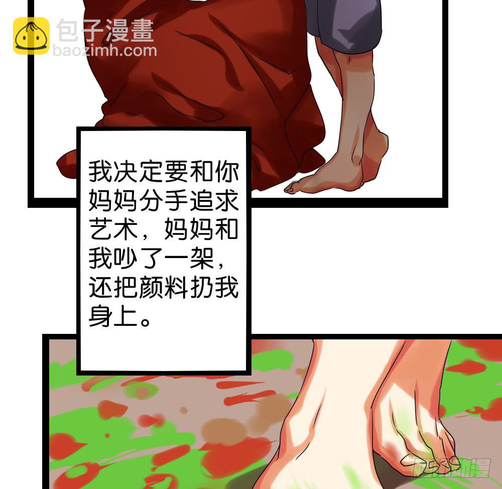 第三十四话：爸爸去哪儿？(1/2)-第34话