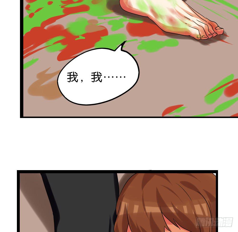 第三十四话：爸爸去哪儿？(1/2)-第34话