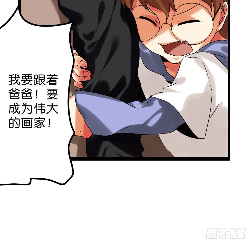 第三十四话：爸爸去哪儿？(1/2)-第34话