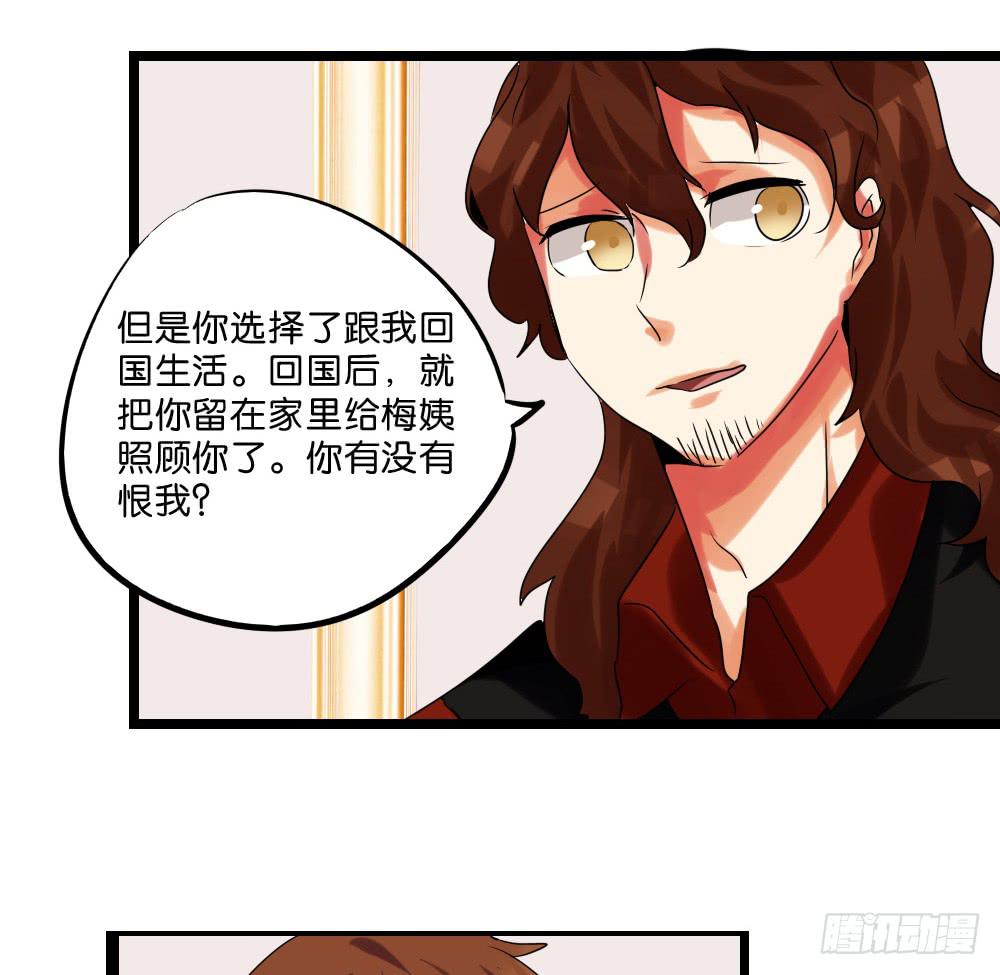 第三十四话：爸爸去哪儿？(1/2)-第34话