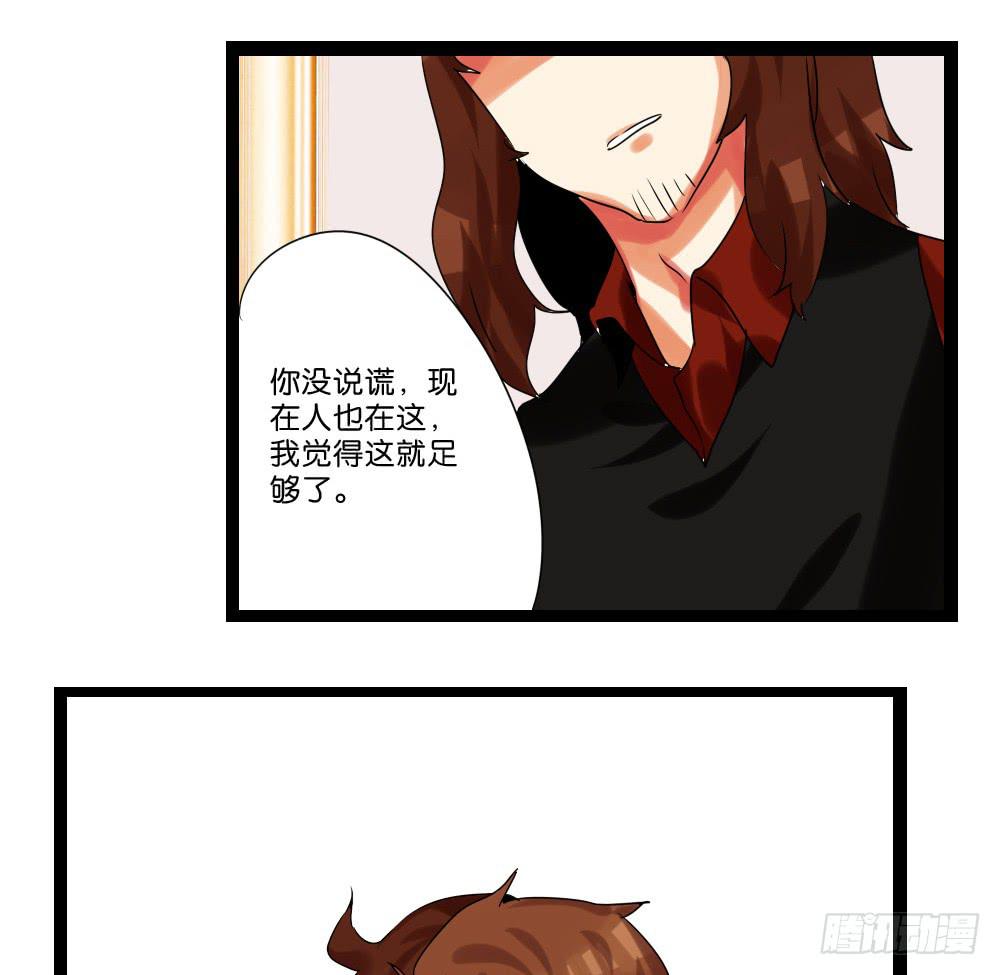 第三十四话：爸爸去哪儿？(1/2)-第34话