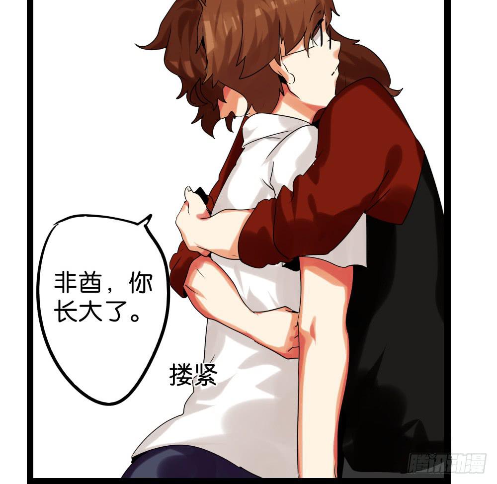 第三十四话：爸爸去哪儿？(1/2)-第34话