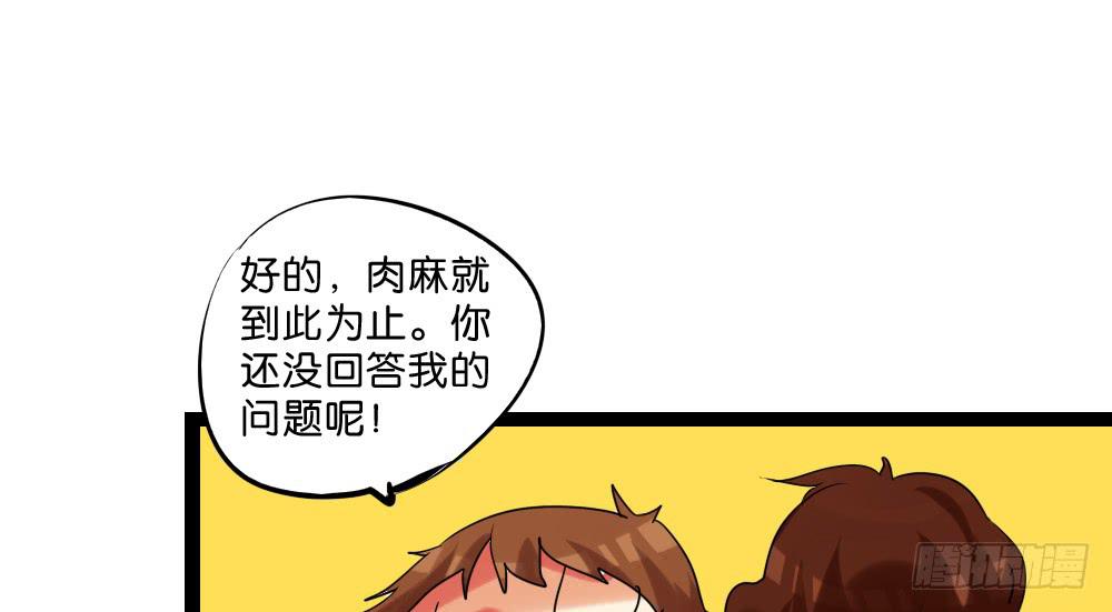 第三十四话：爸爸去哪儿？(1/2)-第34话