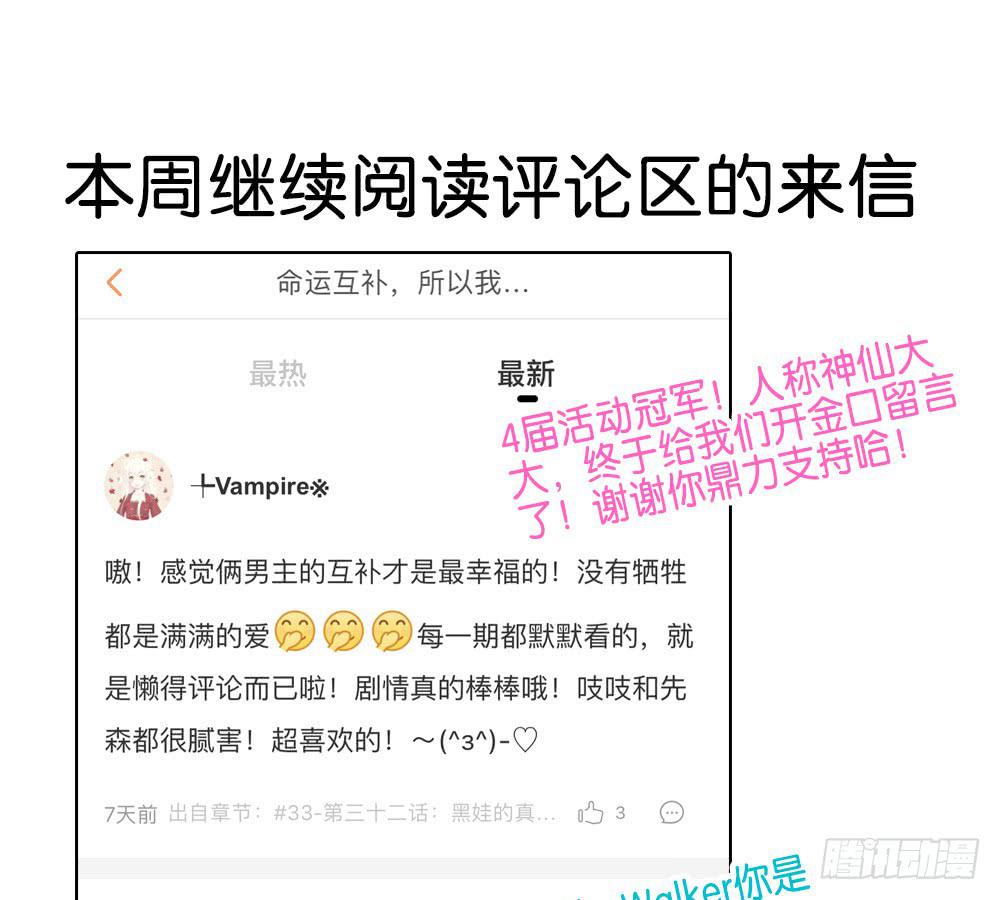 第三十四话：爸爸去哪儿？(1/2)-第34话