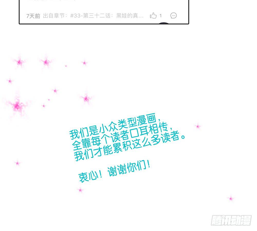 第三十四话：爸爸去哪儿？(1/2)-第34话