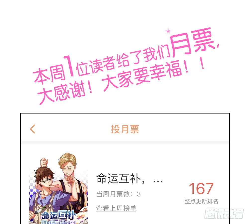 第三十四话：爸爸去哪儿？(1/2)-第34话