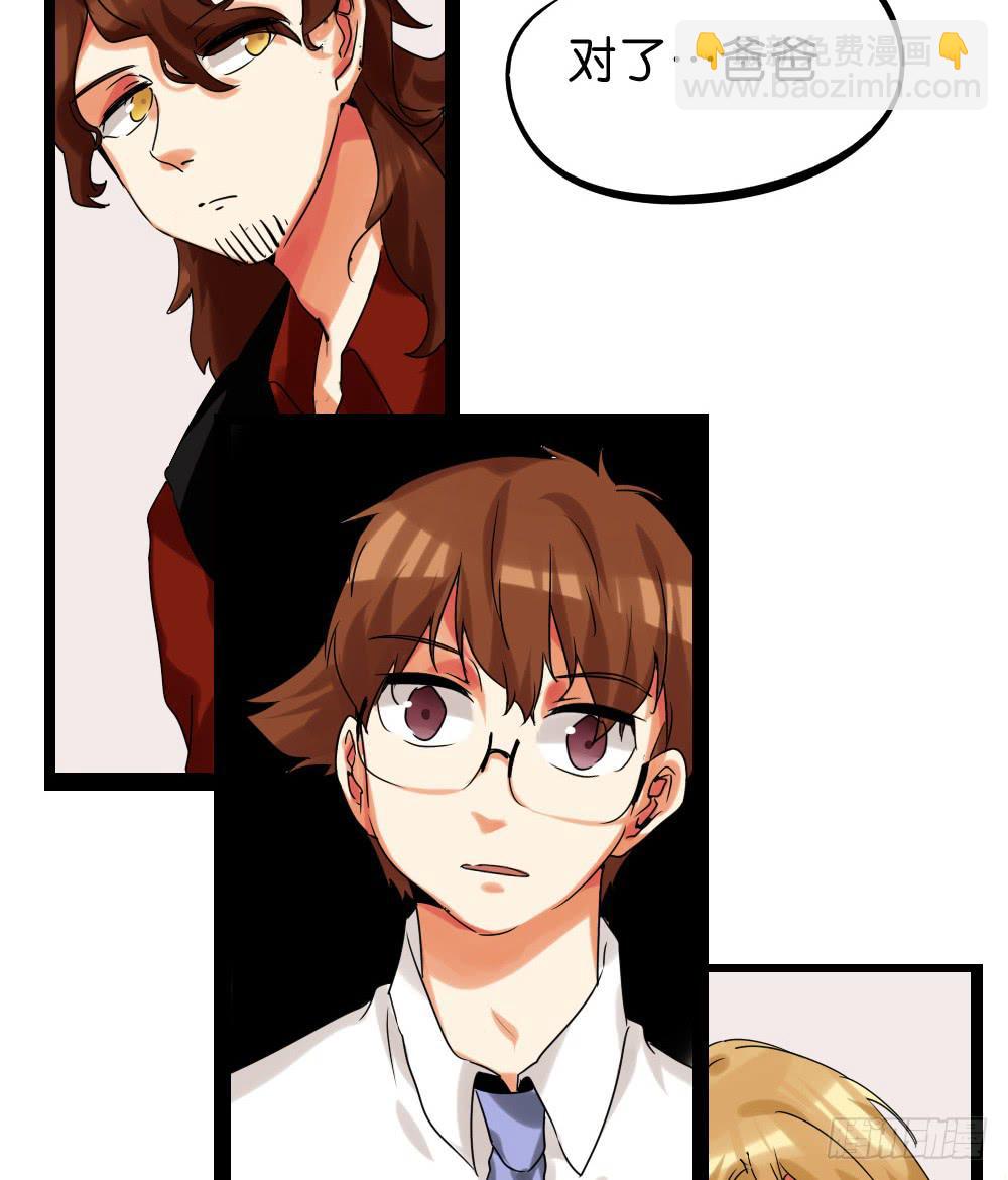 第三十四话：爸爸去哪儿？(1/2)-第34话