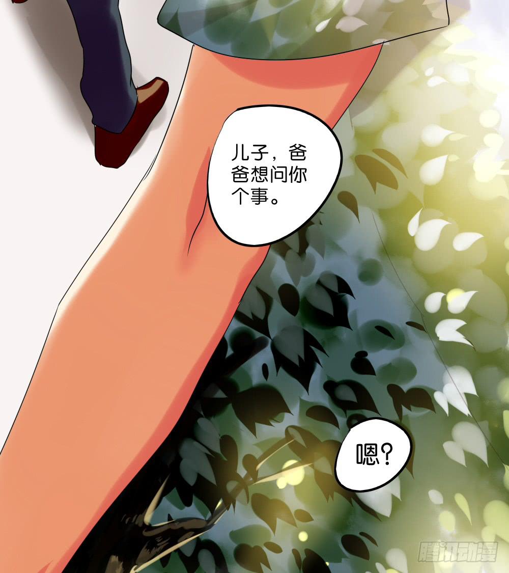 第三十五话：血缘关系-第36话