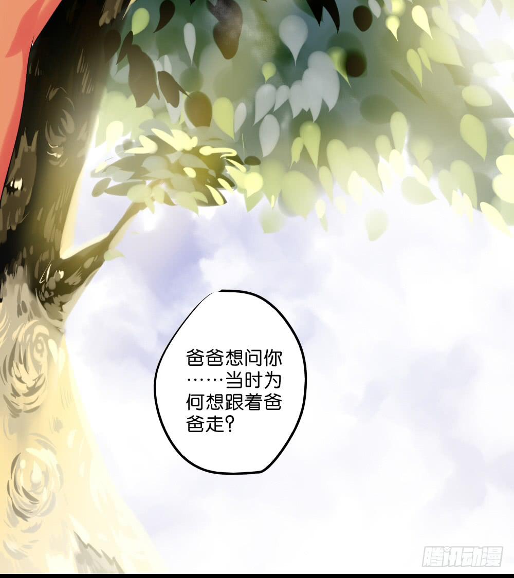 第三十五话：血缘关系-第36话