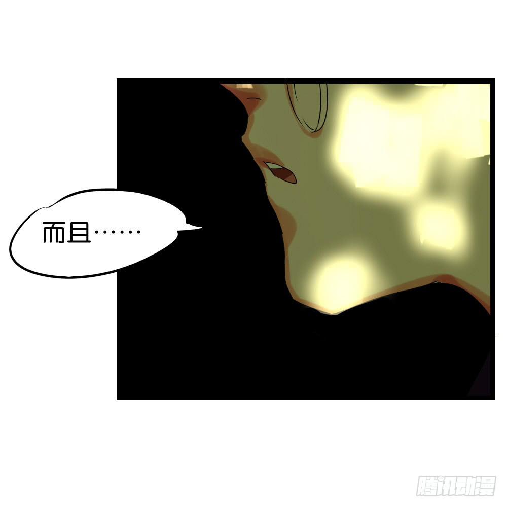 第三十五话：血缘关系-第36话