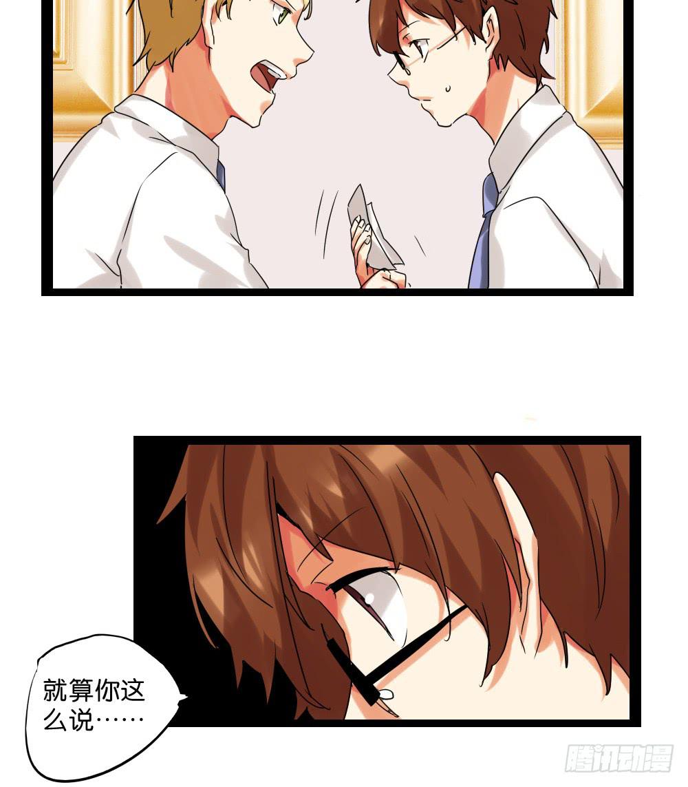 第三十五话：血缘关系-第36话