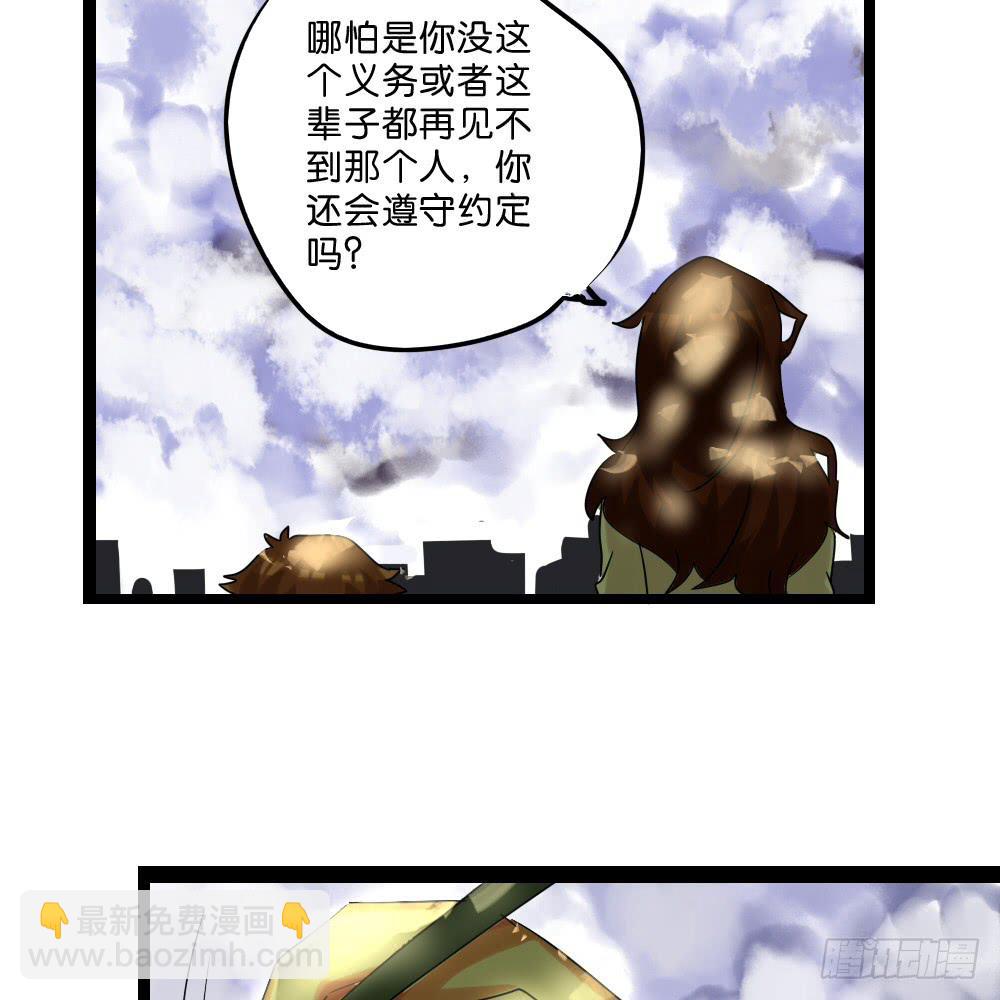 第三十五话：血缘关系-第36话