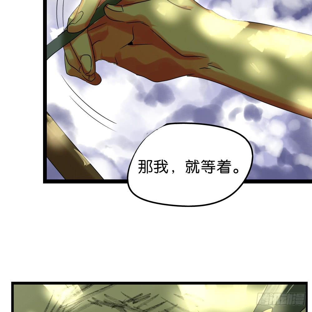 第三十五话：血缘关系-第36话