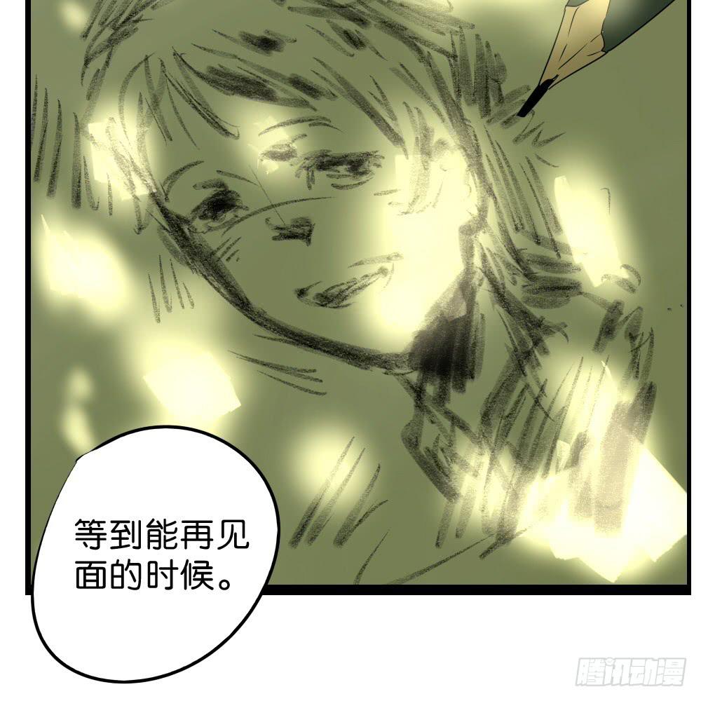 第三十五话：血缘关系-第36话