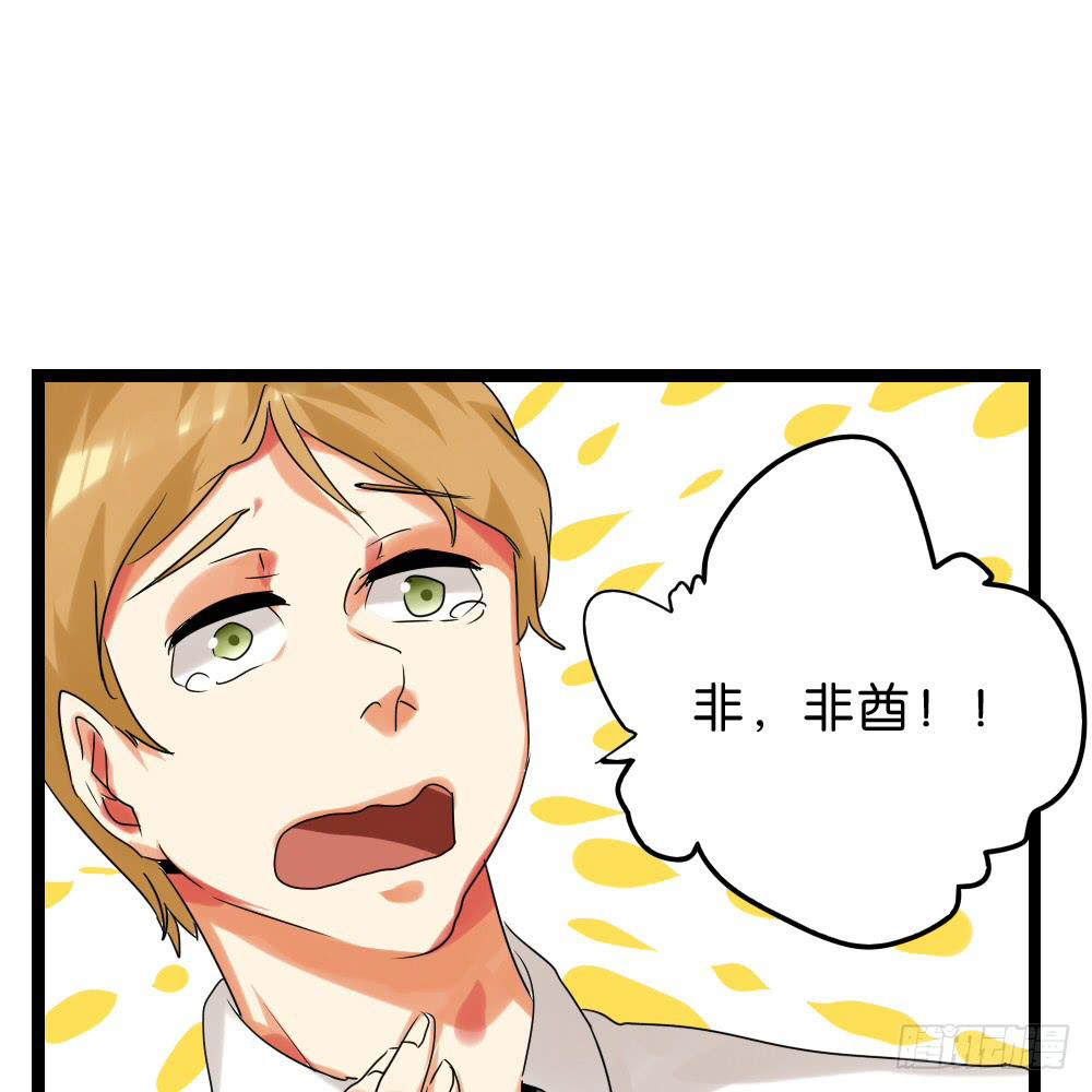 第三十五话：血缘关系-第36话