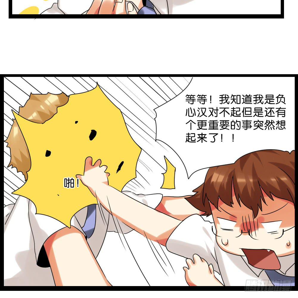 第三十五话：血缘关系-第36话