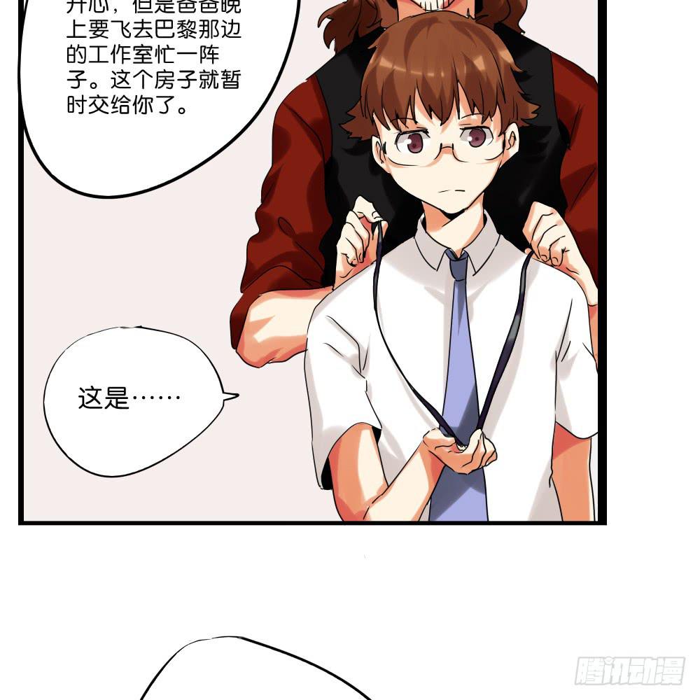 第三十五话：血缘关系-第36话