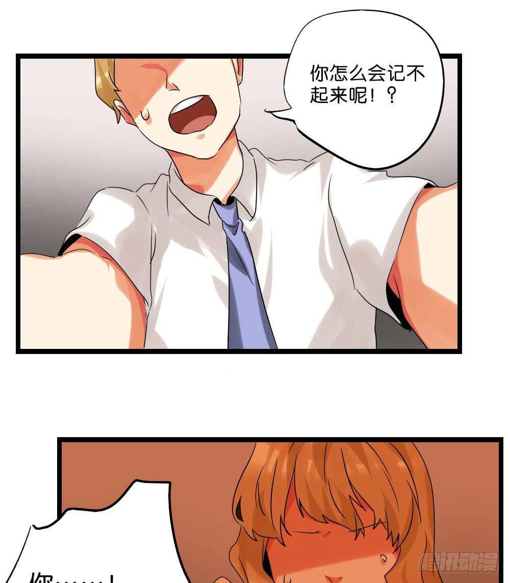 第三十五话：血缘关系-第36话