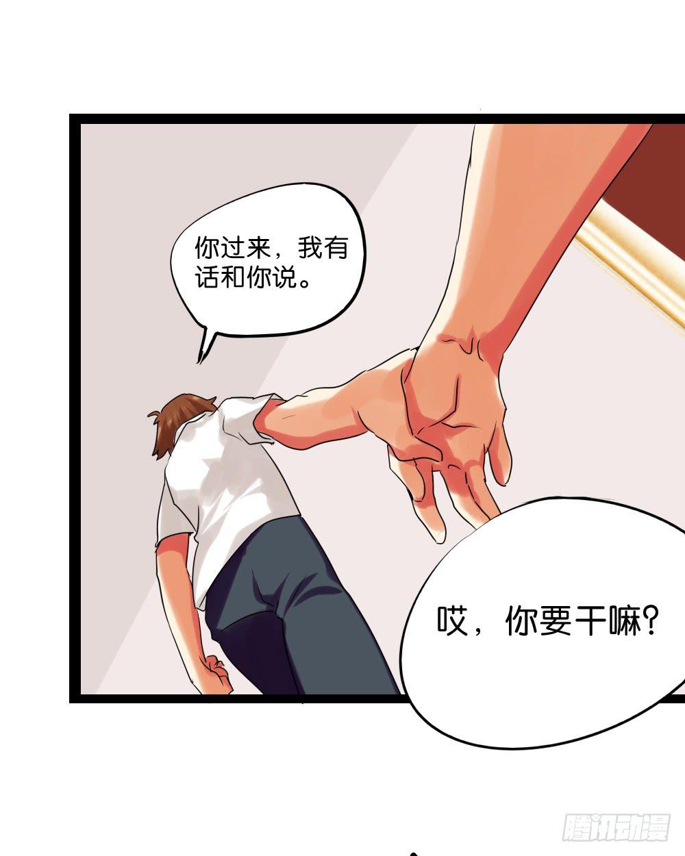 第三十五话：血缘关系-第36话