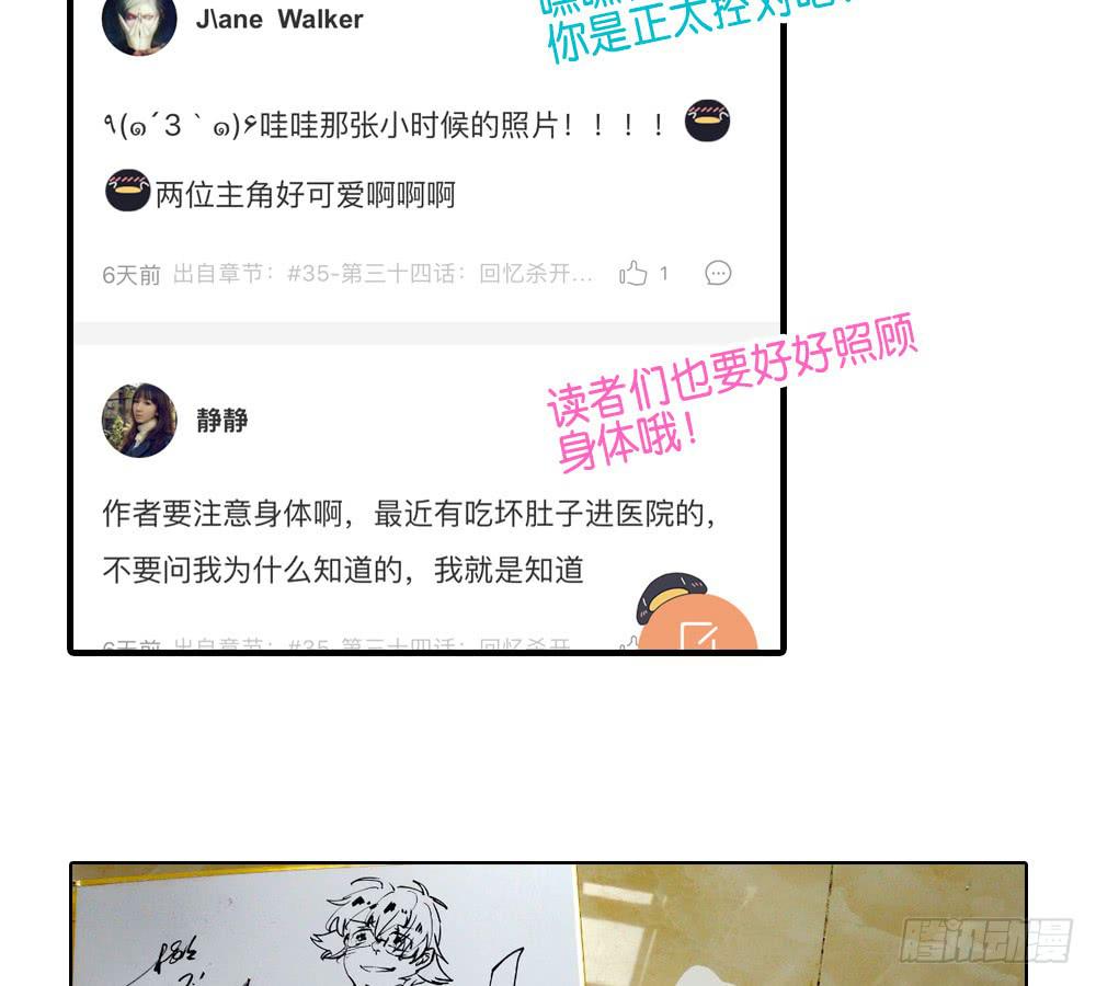 第三十五话：血缘关系-第36话