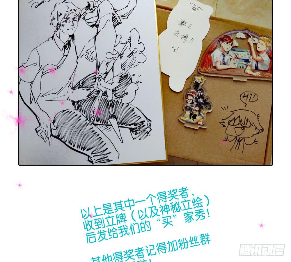 第三十五话：血缘关系-第36话