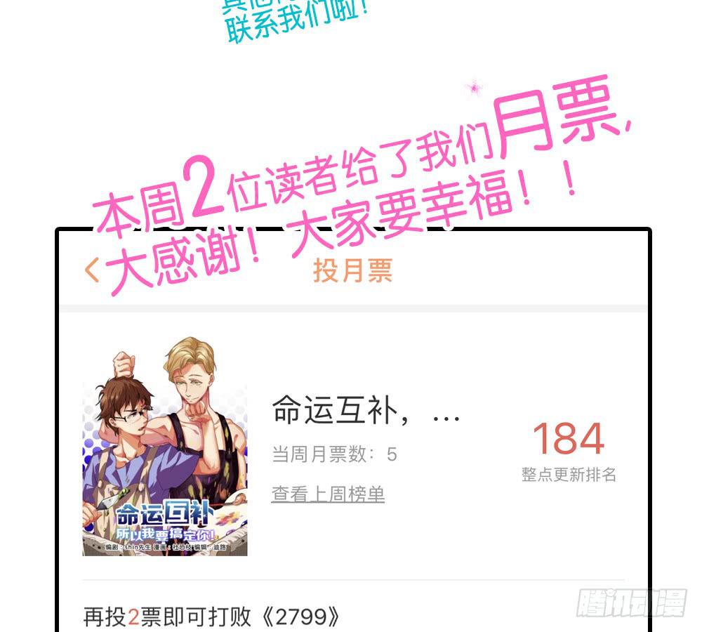 第三十五话：血缘关系-第36话