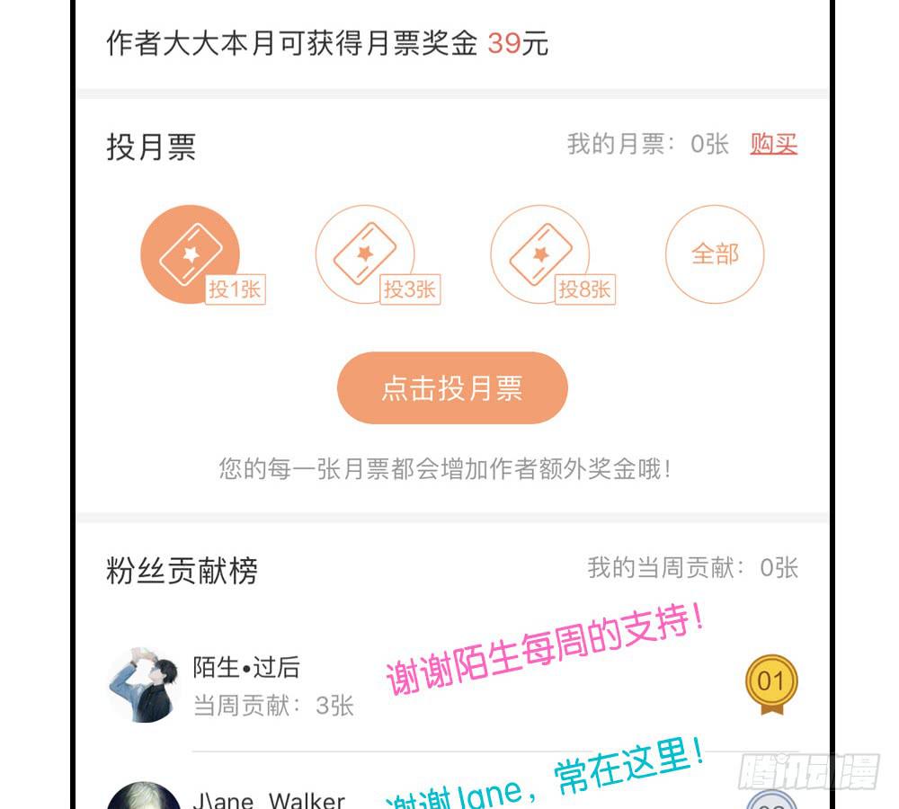 第三十五话：血缘关系-第36话