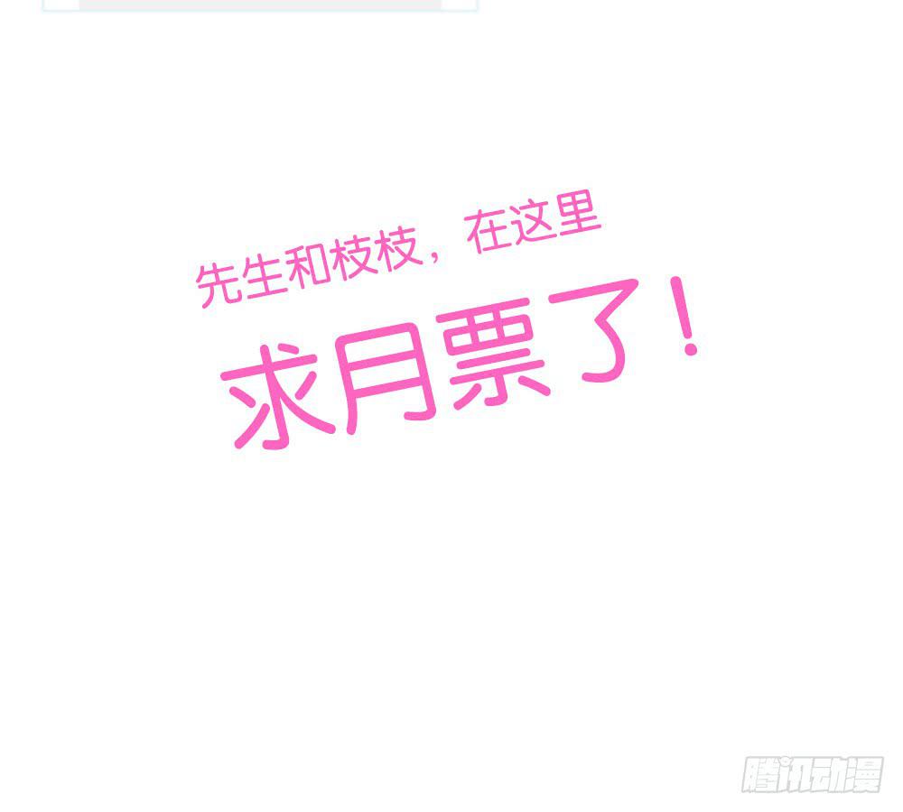 第三十五话：血缘关系-第36话