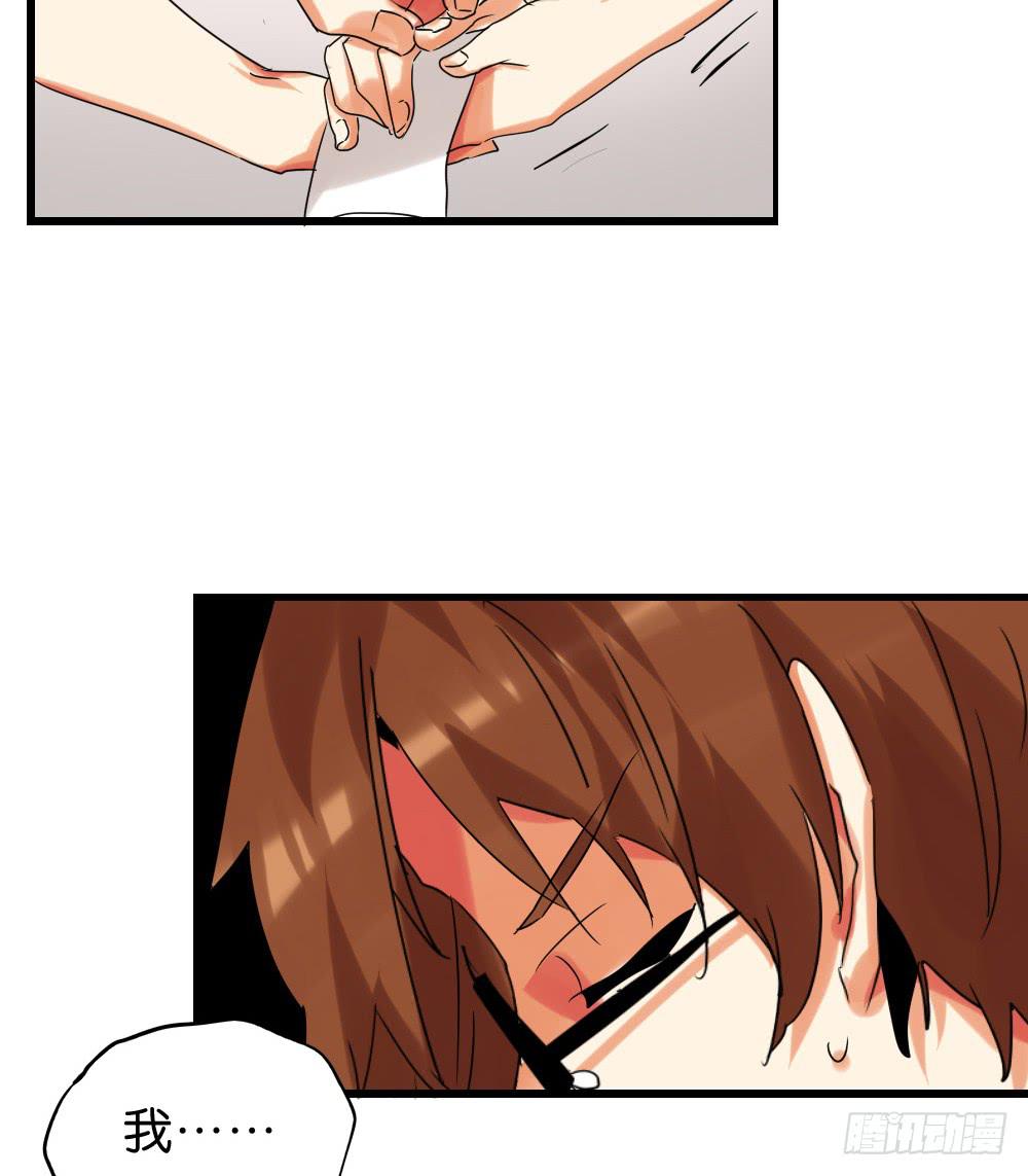 第三十五话：血缘关系-第36话