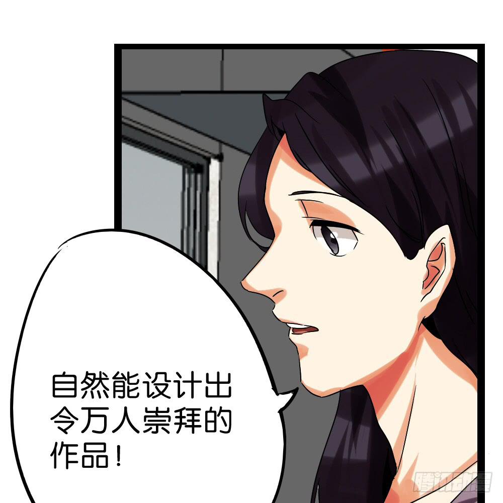 第三十七话：点、线、面-第38话