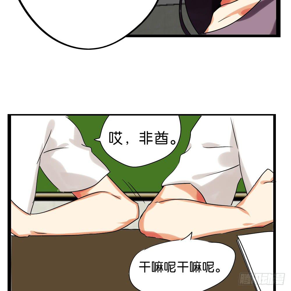 第三十七话：点、线、面-第38话