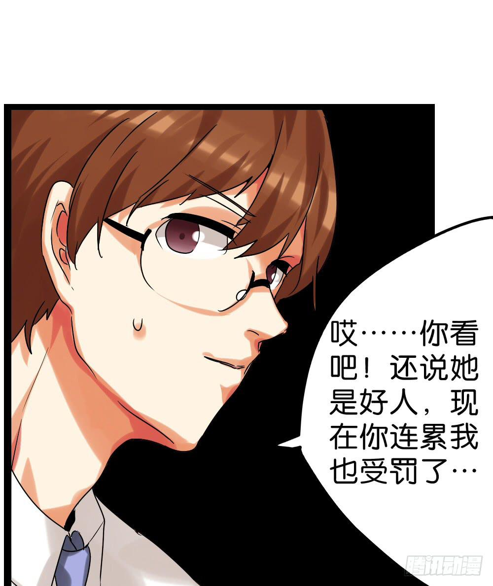 第三十七话：点、线、面-第38话