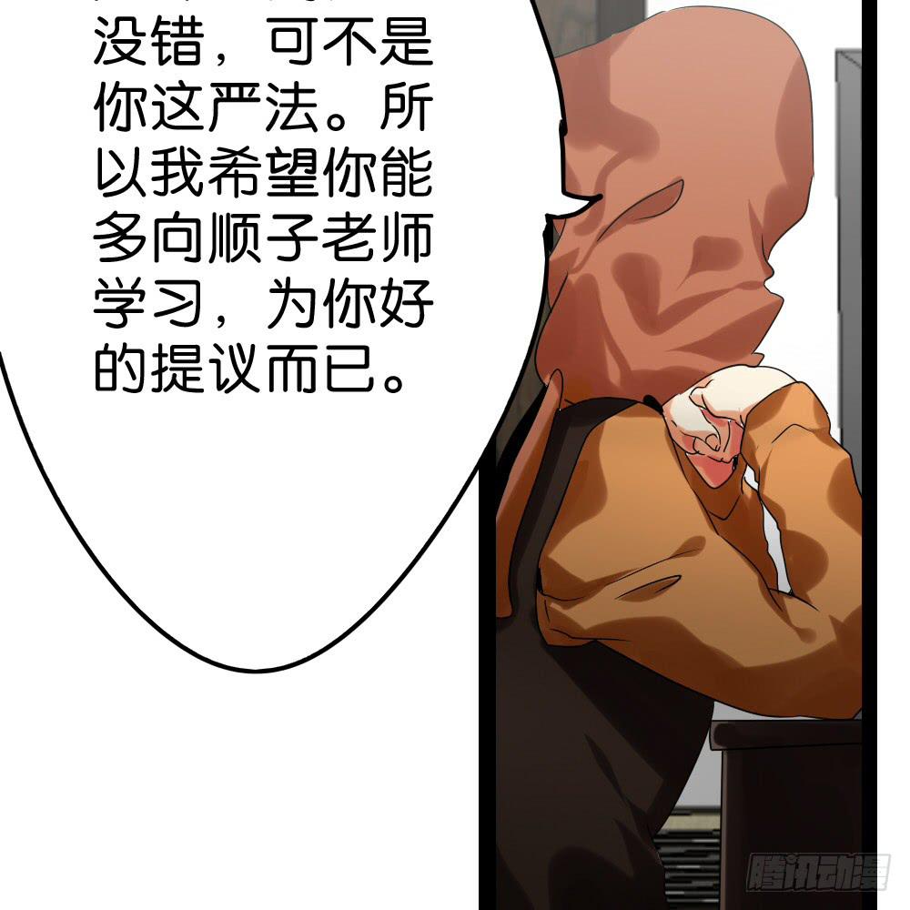 第三十九话：八点档的桥段-第40话