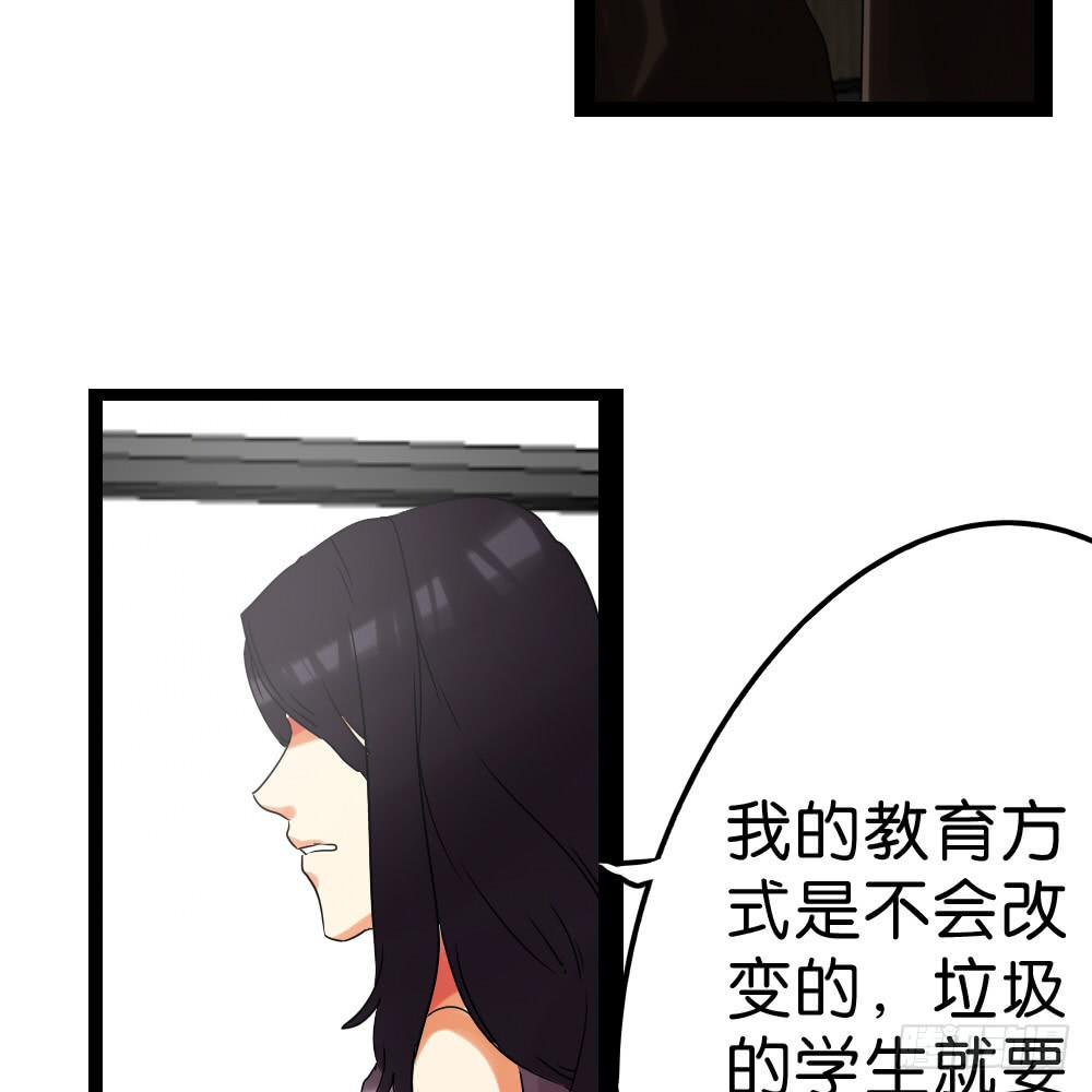 第三十九话：八点档的桥段-第40话