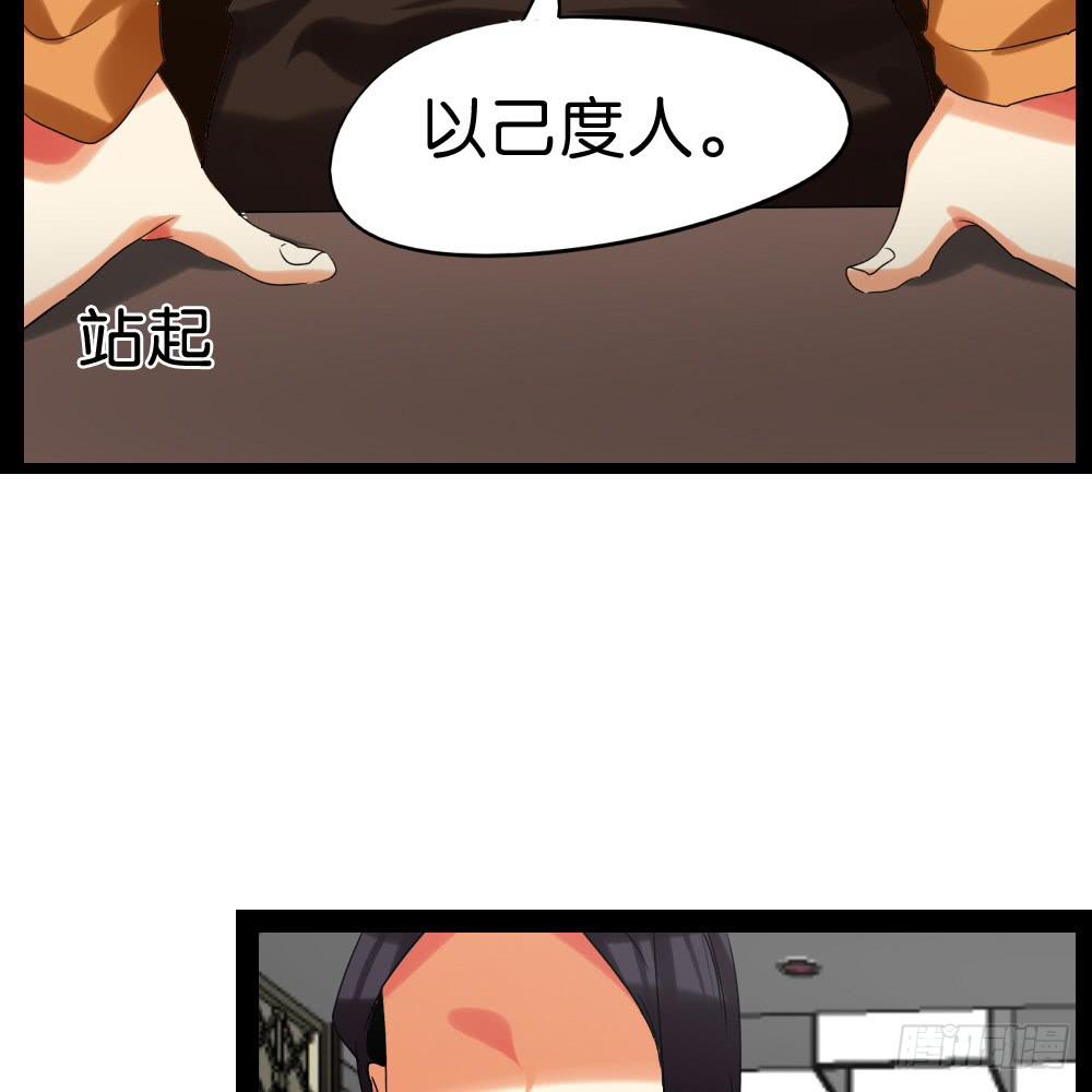 第三十九话：八点档的桥段-第40话