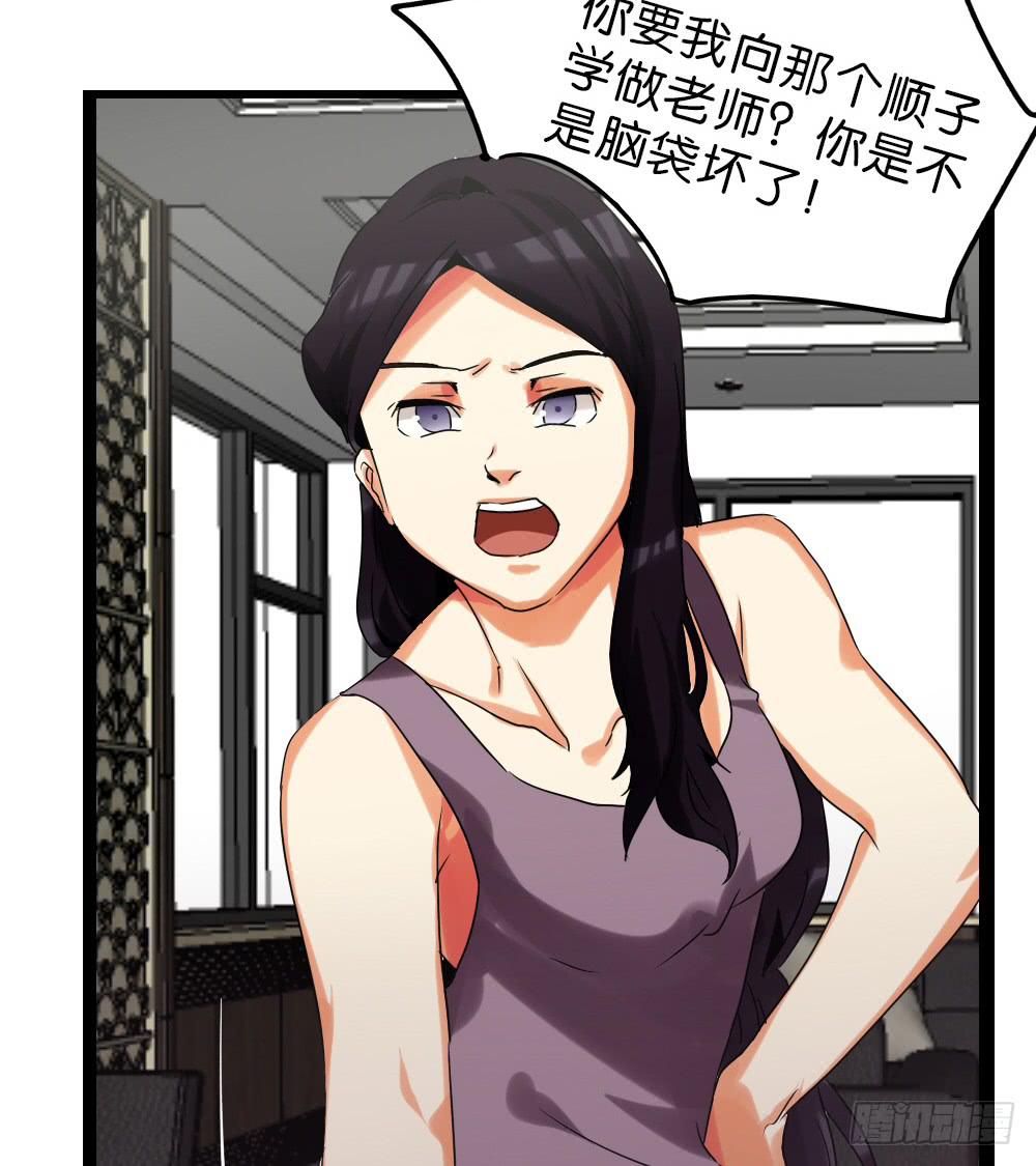 第三十九话：八点档的桥段-第40话