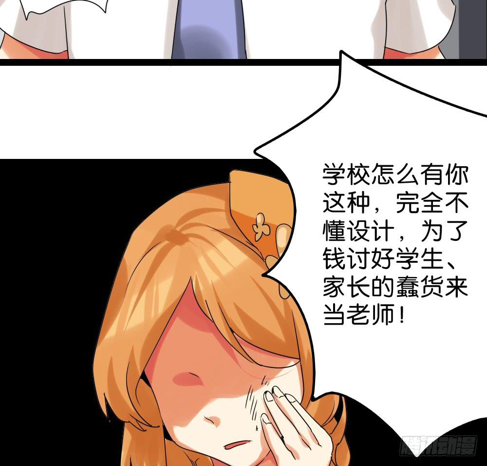 第三十九话：八点档的桥段-第40话