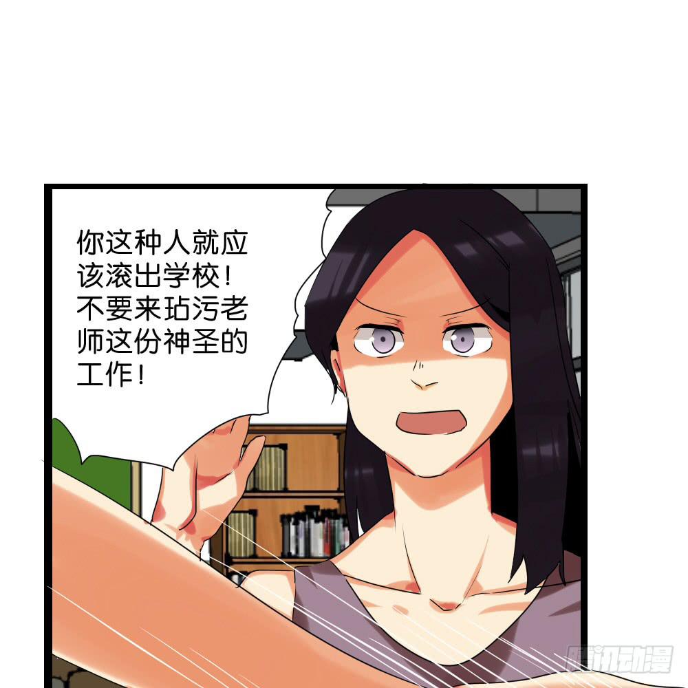 第三十九话：八点档的桥段-第40话