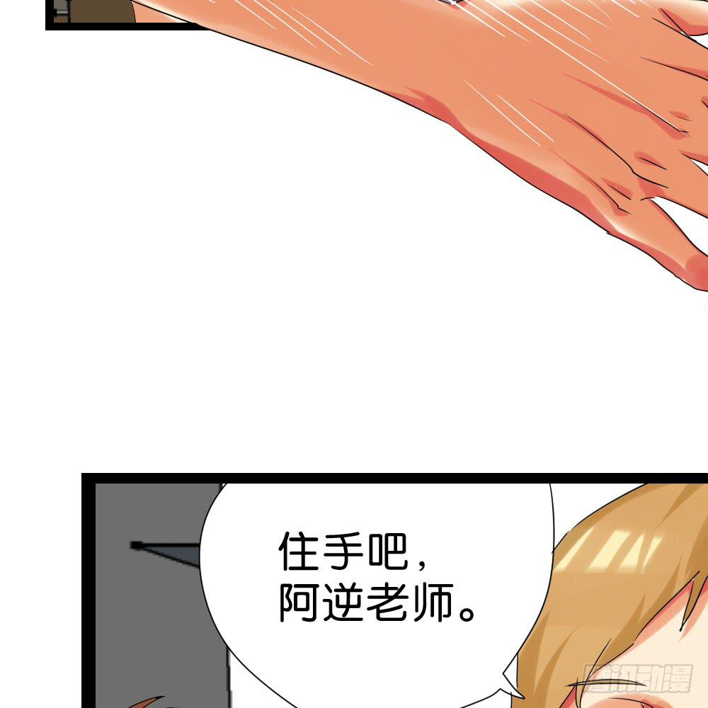 第三十九话：八点档的桥段-第40话