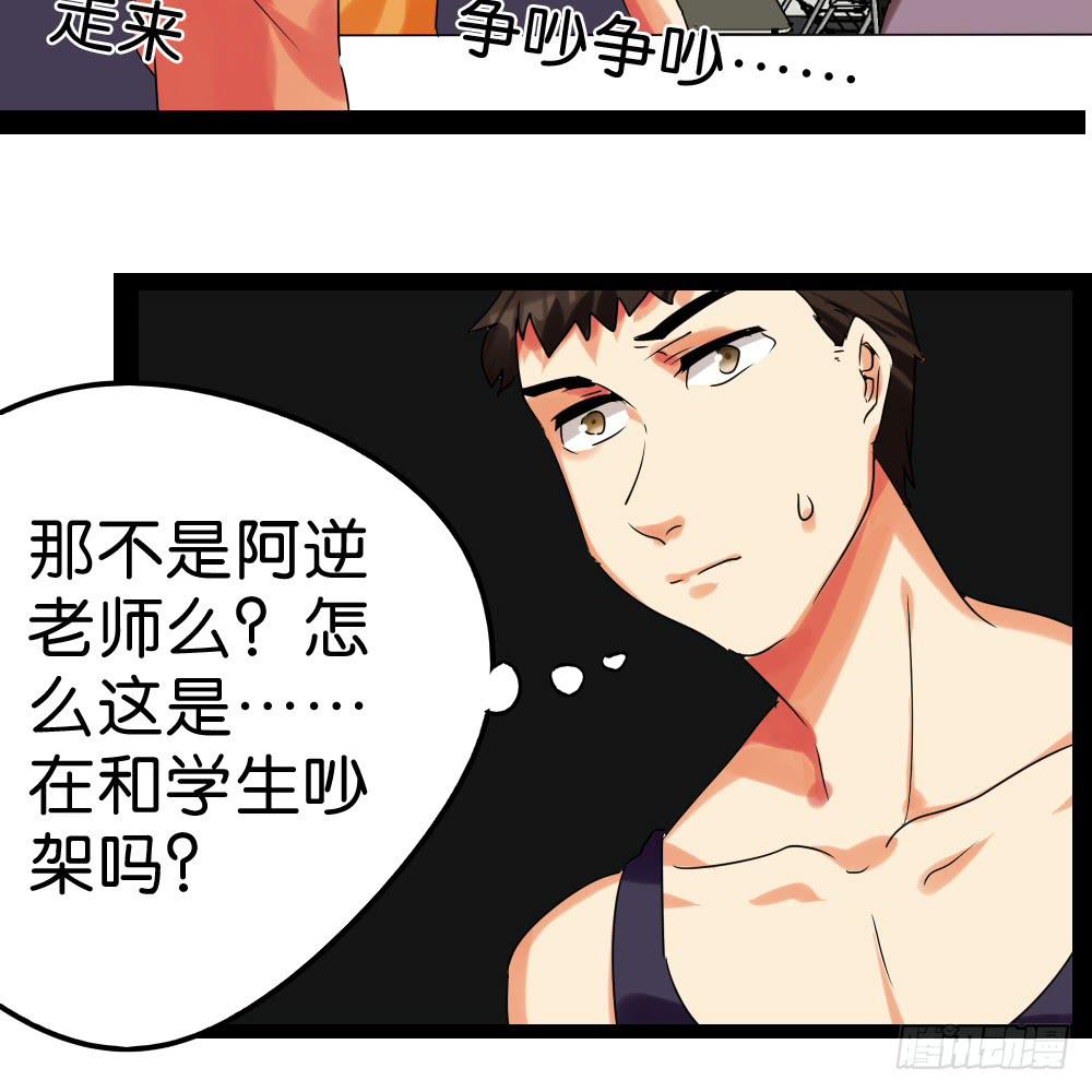 第三十九话：八点档的桥段-第40话