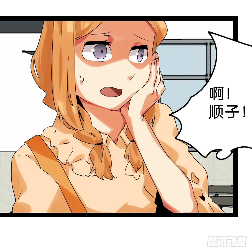 第三十九话：八点档的桥段-第40话