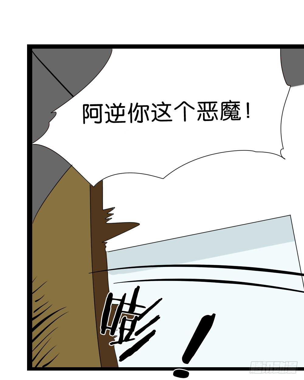 第三十九话：八点档的桥段-第40话