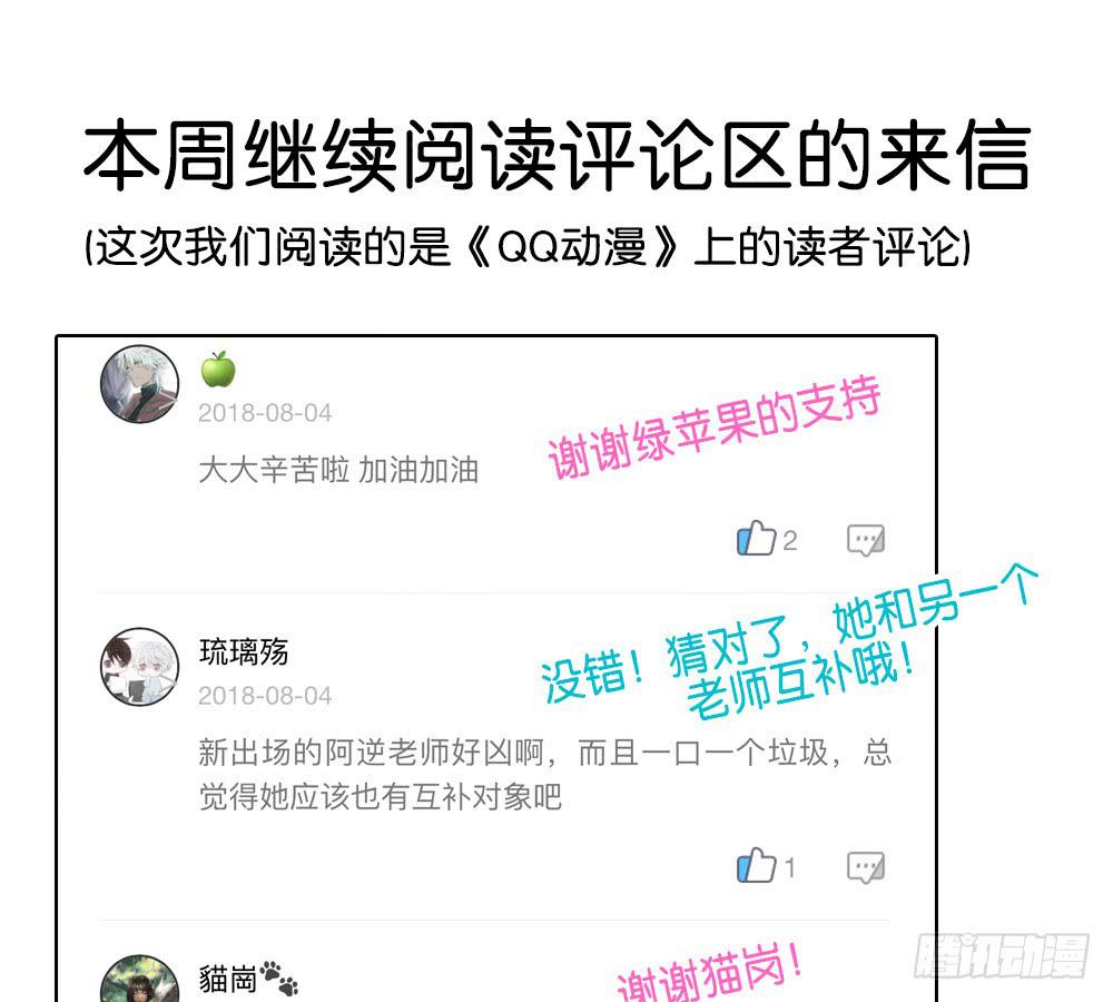 第三十九话：八点档的桥段-第40话