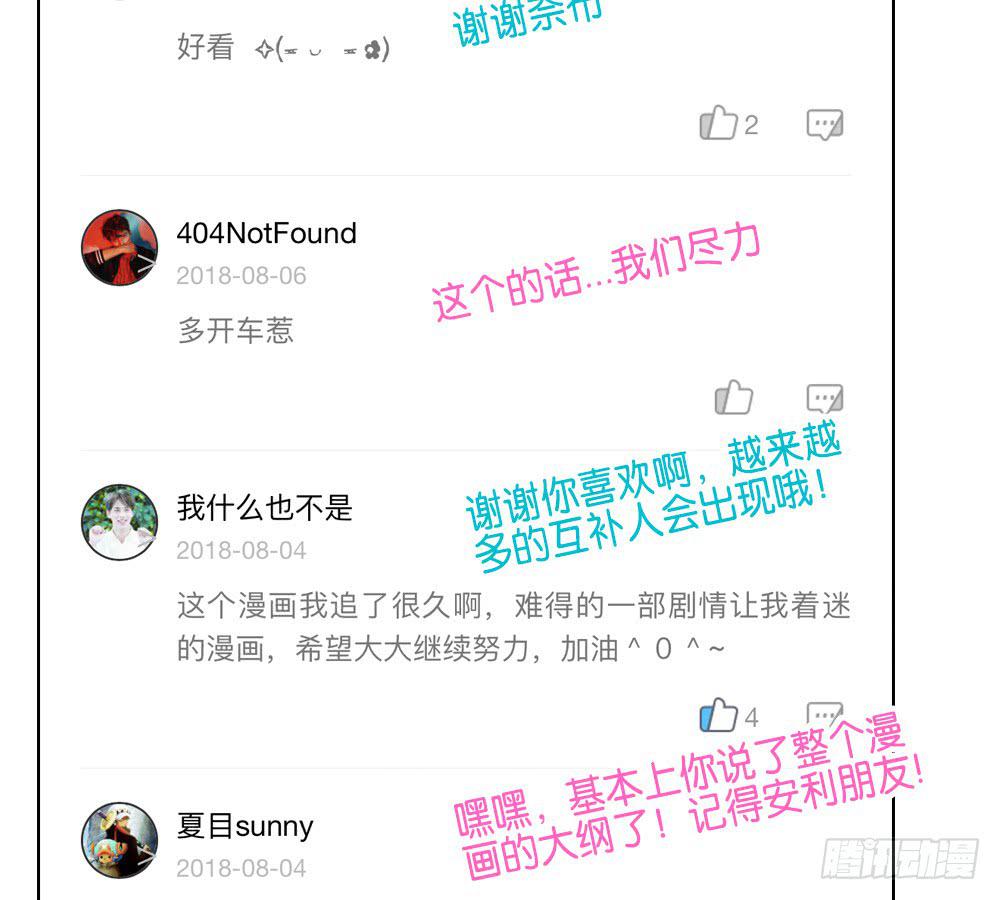 第三十九话：八点档的桥段-第40话