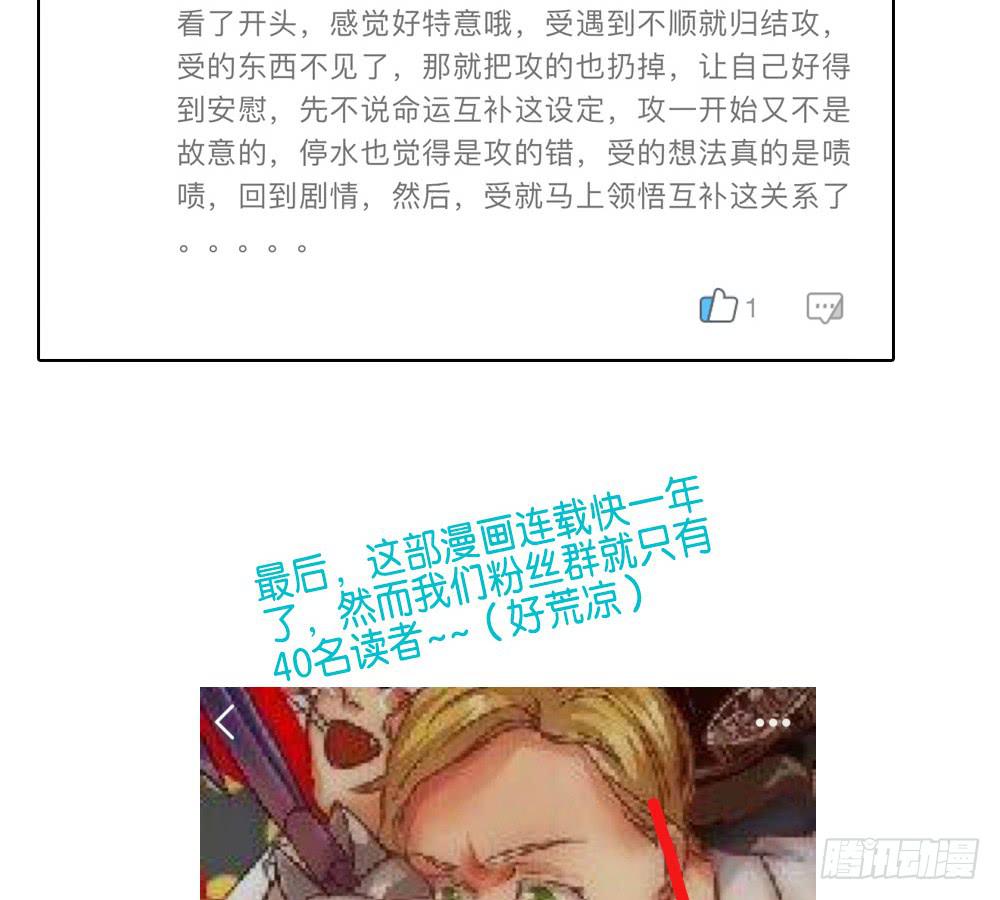 第三十九话：八点档的桥段-第40话