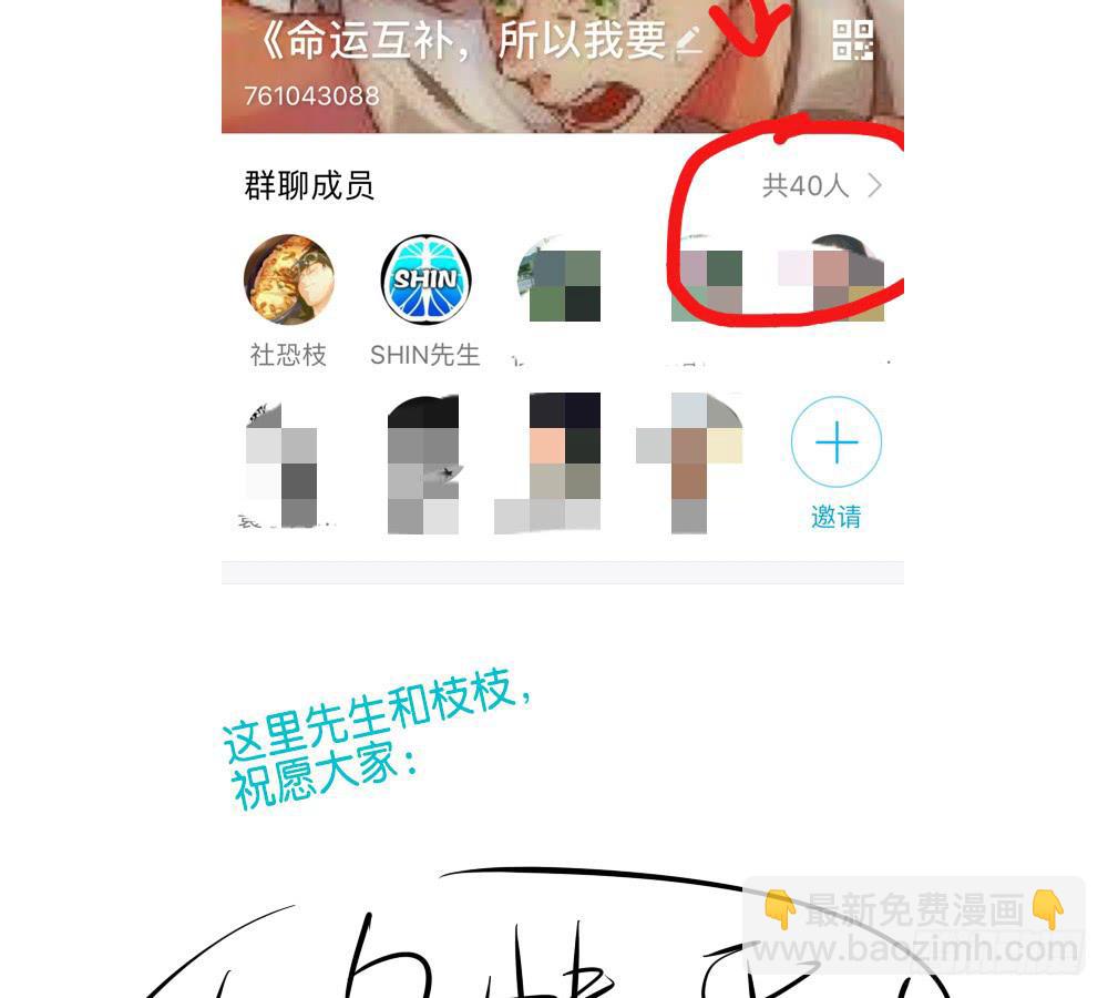 第三十九话：八点档的桥段-第40话