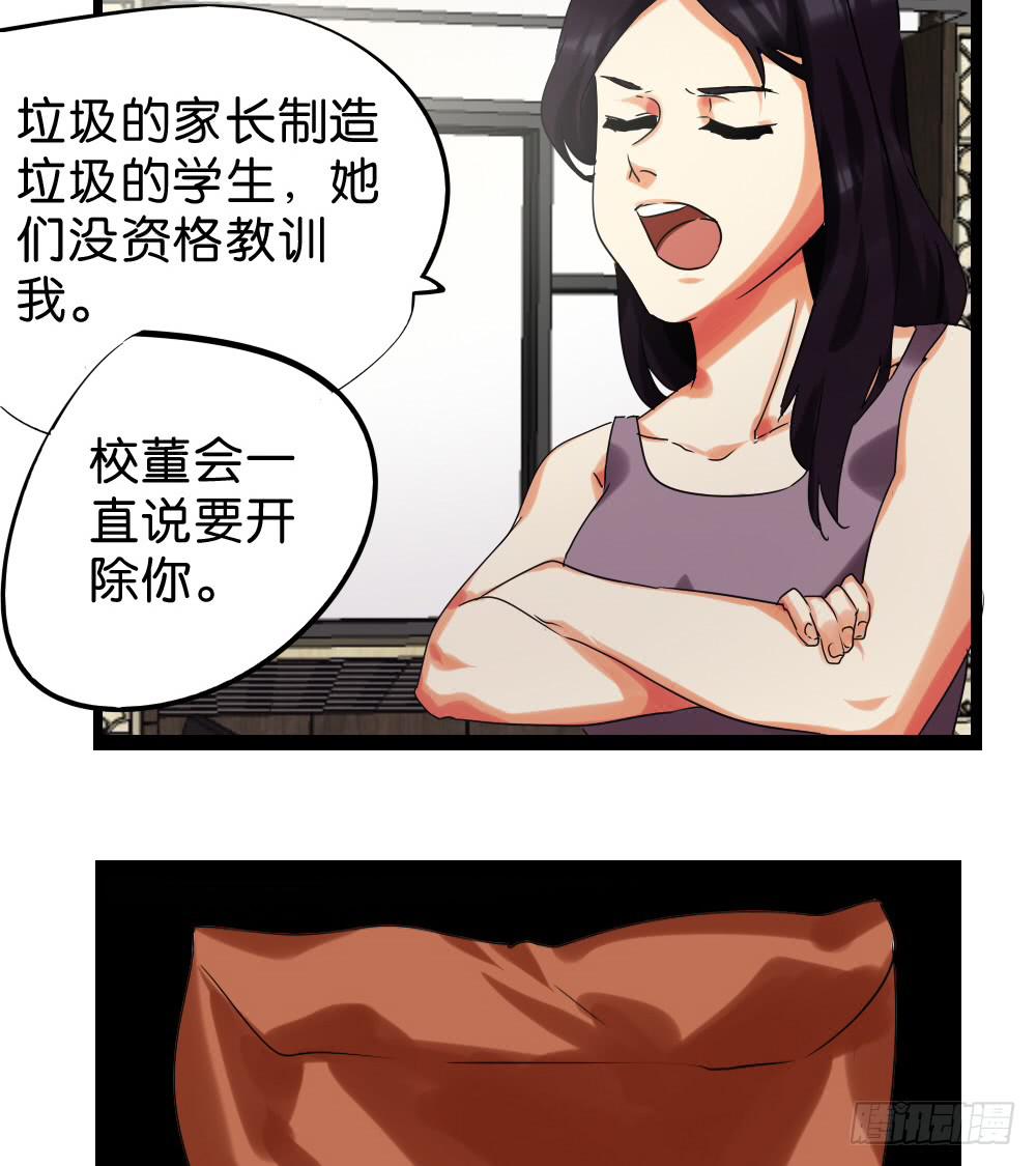 第三十九话：八点档的桥段-第40话