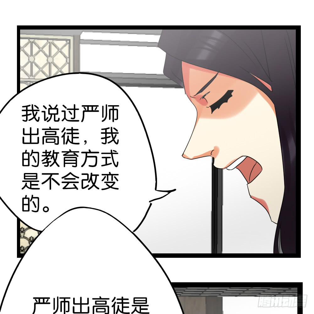 第三十九话：八点档的桥段-第40话